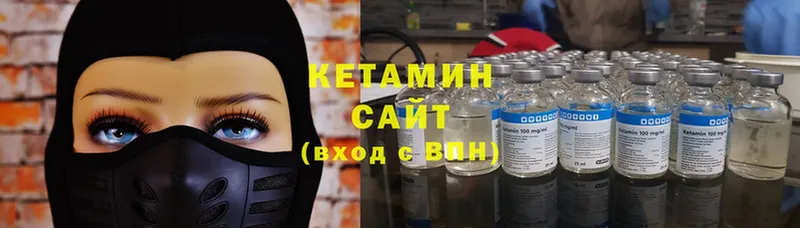 MEGA ссылки  Чебоксары  КЕТАМИН ketamine 