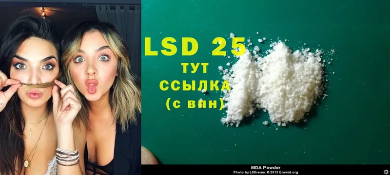 Лсд 25 экстази ecstasy  shop Telegram  Чебоксары  где можно купить наркотик 